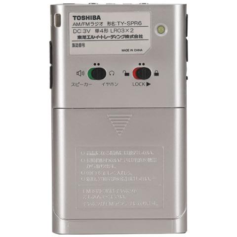 東芝 ワイドFM/AMポケットラジオTOSHIBA TY-SPR6-N TOSHIBA（東芝） ポケットラジオ TY-SPR6(N) : ケーズデンキ Yahoo