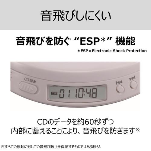 TOSHIBA（東芝） CDプレーヤー TY-P10(W) : ケーズデンキ Yahoo