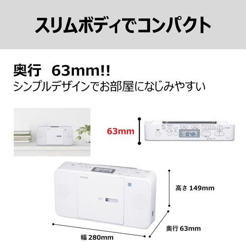 【新品】TOSHIBA TY-C301 ポータブル　ラジオ　CDプレーヤー TOSHIBA（東芝） CDラジオ TY-C301(W) : ケーズデンキ Yahoo