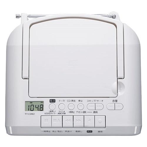 TOSHIBA CDラジオカセットレコーダー TY-CDM2 新品未使用 TOSHIBA（東芝） CDラジオカセットレコーダー TY-CDM2(W