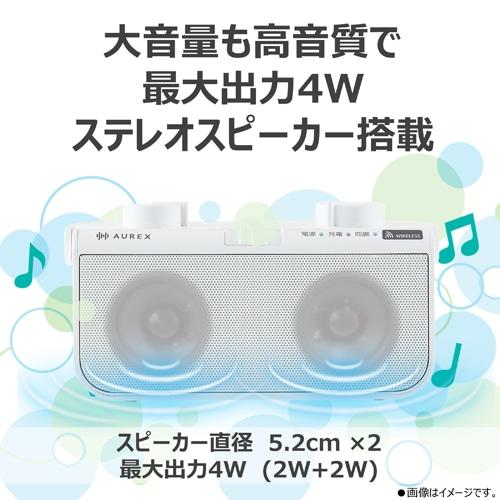 AUREX テレビ用スピーカー（ワイヤレス） AX-WST21(W) : ケーズデンキ
