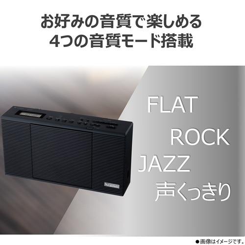 [新品]AUREX CDラジオ AX-CR80 K RCA変換プラグ付 AUREX CDラジオ AX-CR80(K) : ケーズデンキ Yahoo!ショップ - 通販