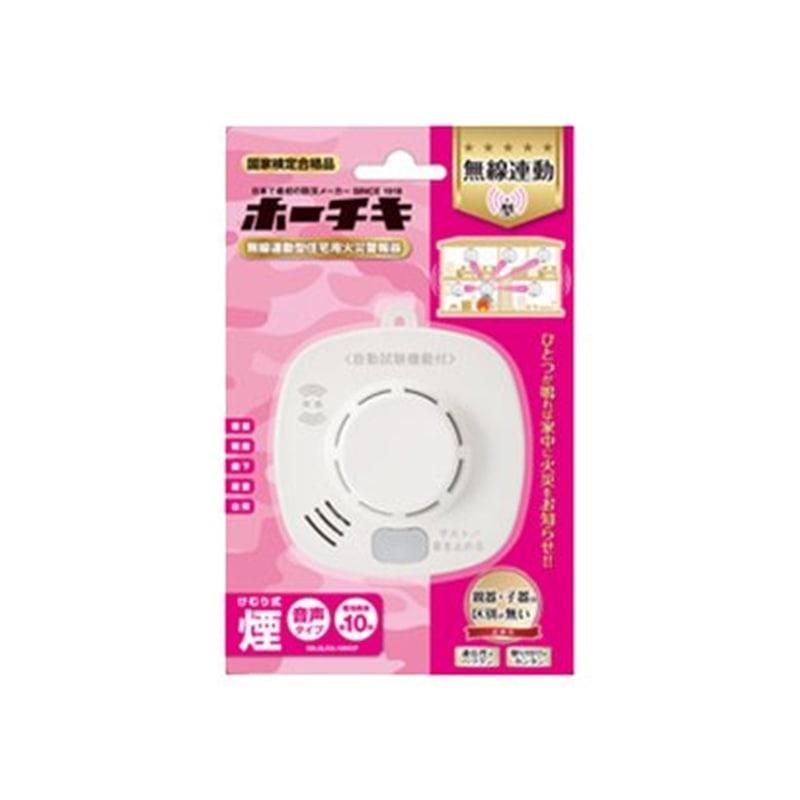 HOCHIKI ホーチキ 無線連動型 住宅用火災警報器 煙式 SS-2LRA-10HCP（Yahoo!・ケーズデンキ Yahoo!ショップ）