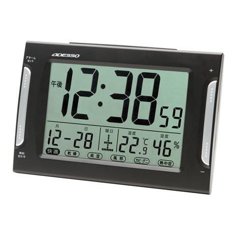 アデッソ 電波デジタル置き時計 DA-33（Yahoo!・ケーズデンキ Yahoo!ショップ）