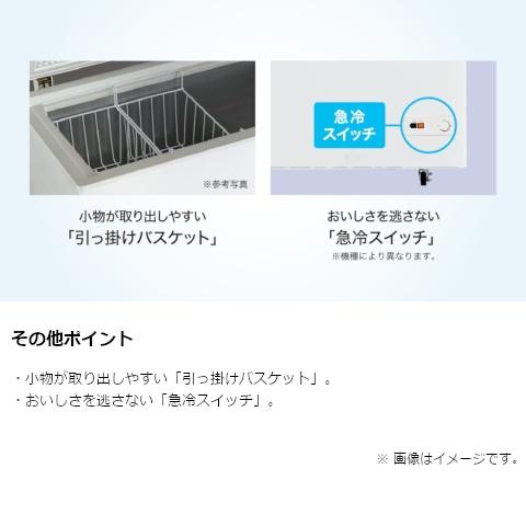 Haier（ハイアール） 冷凍庫 JF-NC66F(W) : ケーズデンキ Yahoo