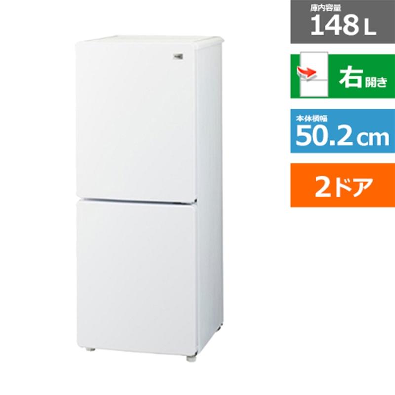 ハイアール 冷蔵庫 JR-NF148B(W) ホワイト　右開き　内容量：148リットル ケーズデンキ PayPayモール店 - 通販 -  PayPayモール