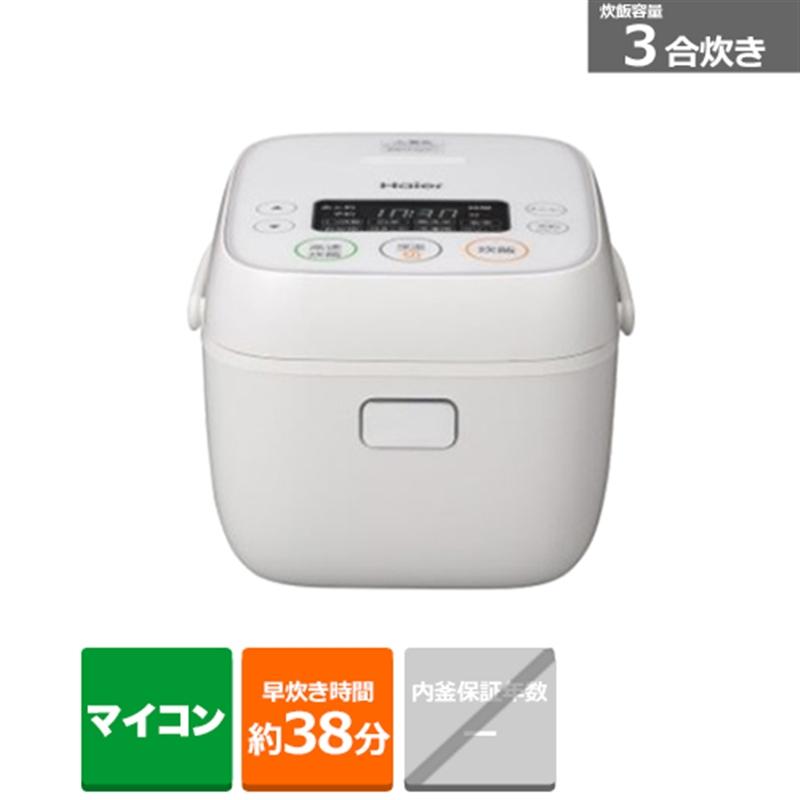 ハイアール 3合マイコン炊飯器 JJ-M32A(W) ホワイト 炊飯容量:3合 ケーズデンキ PayPayモール店 - 通販 - PayPayモール ハイアール 3合マイコン炊飯器 JJ-M32A(W) ホワイト 炊飯容量:3合 ケーズデンキ PayPayモール店 - 通販 - PayPayモール