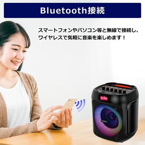 CICONIA（チコニア） キューブ LED ポータブルスピーカー CDR-080D