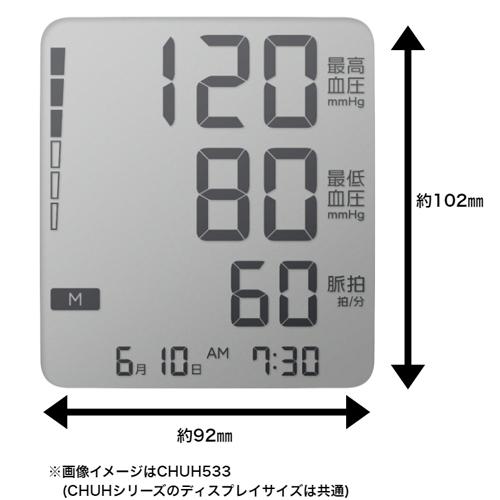 シチズン・システムズ シチズン上腕式血圧計 CHUH719｜ksdenki｜04