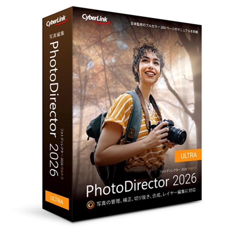 【新品未開封】2025年最新版サイバーリンク(動画ソフト×3種類セット) PowerDirector 2025 Ultimate Suite 通常版 [Windows用] CyberLink