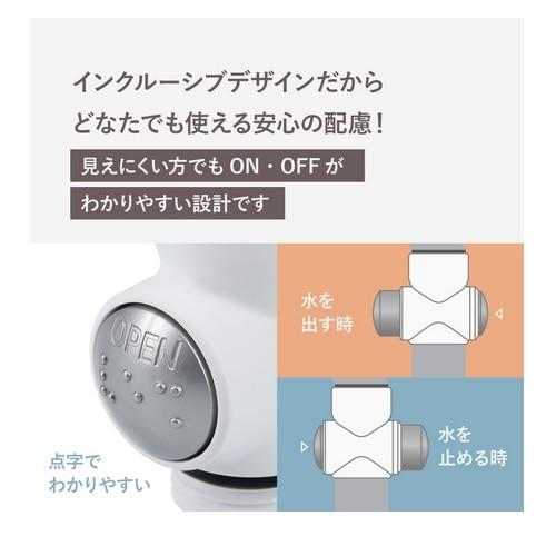 JAPAN STAR ゼロストッパー （ZERO STOPPER） JS-2310-ZW1 |  | 04