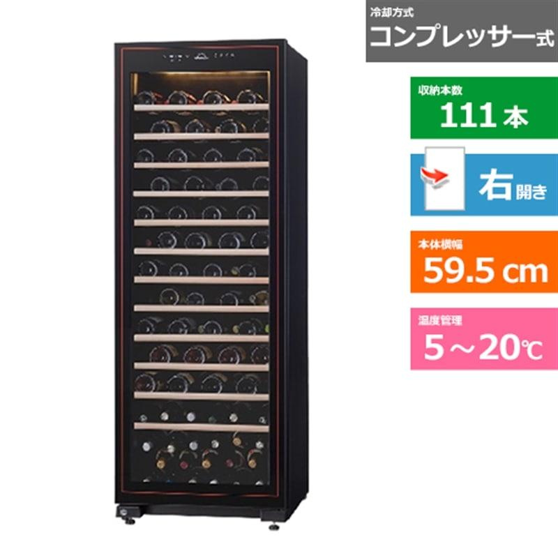 フォルスター（Forster） forster japan（フォルスタージャパン 