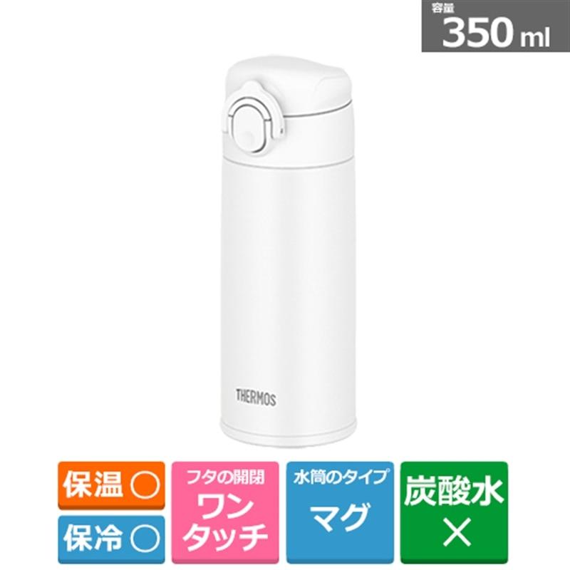 サーモス 真空断熱ケータイマグ JOK-350 WH（Yahoo!・ケーズデンキ Yahoo!ショップ）