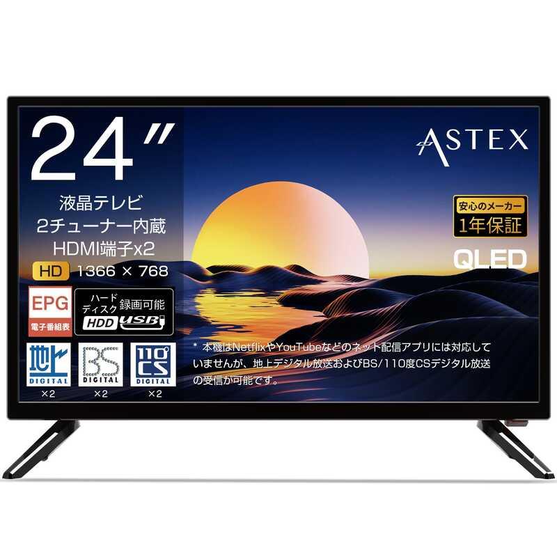 長期無料保証) WIS HDD内蔵QLED液晶テレビ TLD-24QHR : ケーズデンキ