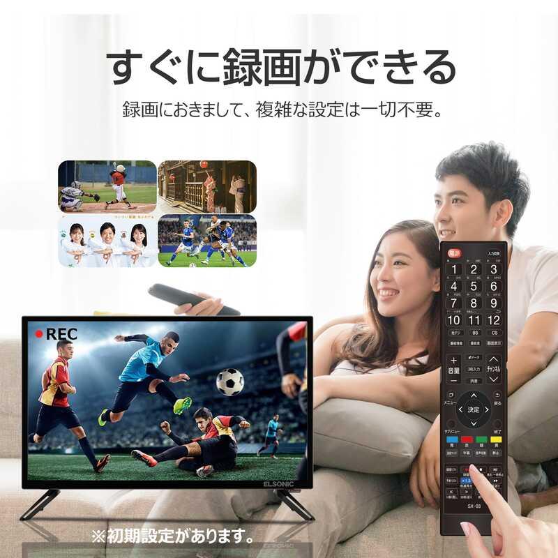 長期無料保証) WIS TLD-24QHR HDD内蔵QLED液晶テレビ : ケーズデンキ