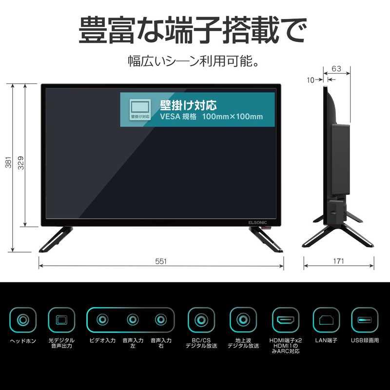 長期無料保証) WIS TLD-24QHR HDD内蔵QLED液晶テレビ : ケーズデンキ