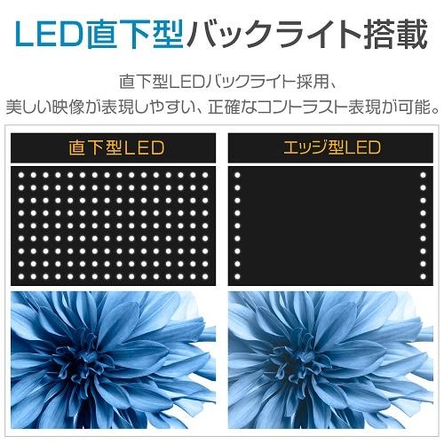 WIS 16V型 液晶テレビ AS-16SR : ケーズデンキ Yahoo!ショップ