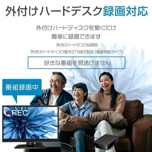 WIS 16V型 液晶テレビ AS-16SR : ケーズデンキ Yahoo!ショップ