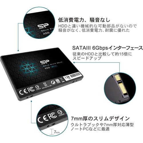 Silicon Power Power（シリコンパワー） 2.5インチ内蔵型SSD