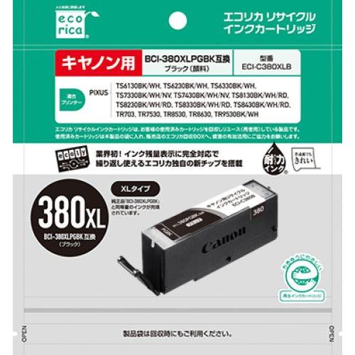 エコリカ エコリカリサイクルインク BCI-380XLPGBK 互換 ECI-C380XLB | エコリカ | 01