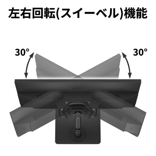 富士通 27型液晶ディスプレイ FMV Display VTF27012BT : ケーズデンキ
