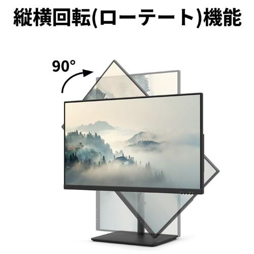 富士通 27型液晶モニター VTF27011BT昇降回転式【2023年製保証付】 PCモニター VTシリーズ ブラック VTF27011BT [27型 /フルHD(1920×1080