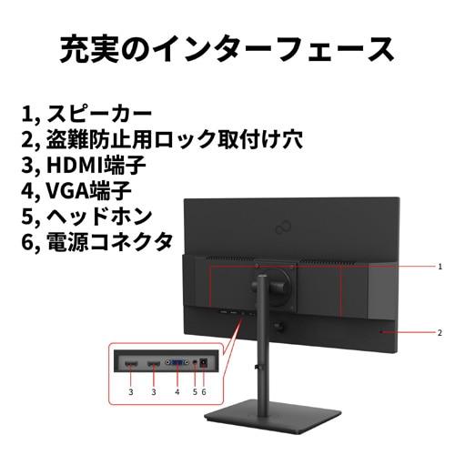富士通 27型液晶ディスプレイ FMV Display VTF27012BT : ケーズデンキ