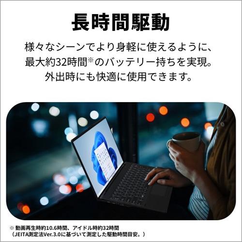 富士通 14型ノートパソコン FMV Note U FMVU500K3B : ケーズデンキ