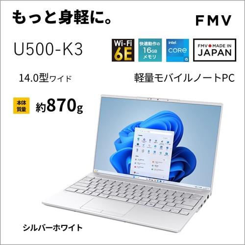 富士通 14型ノートパソコン FMV Note U FMVU500K3W : ケーズデンキ