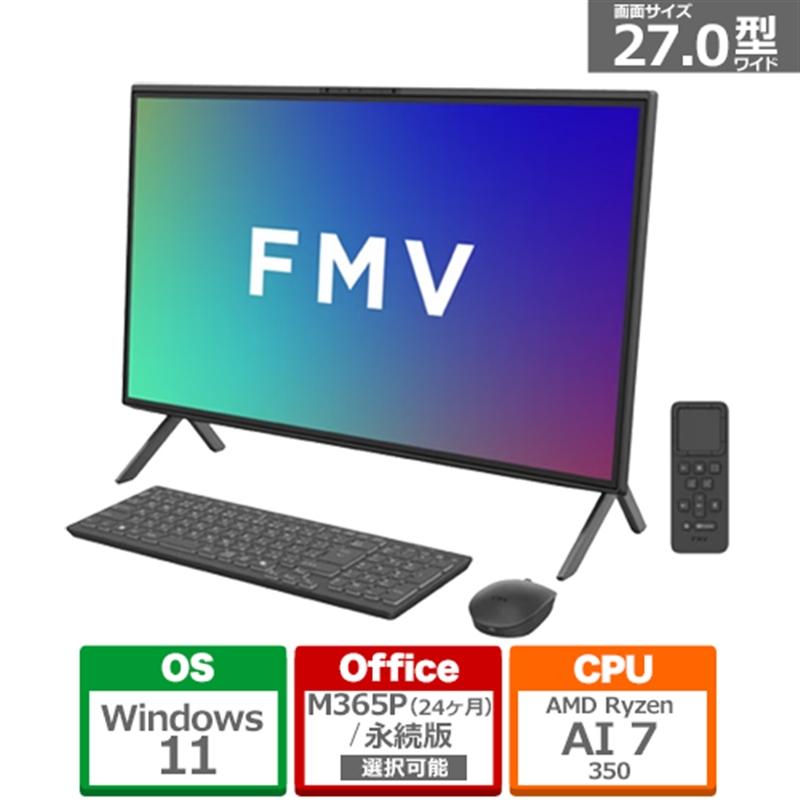 富士通 27型デスクトップパソコン FMV Desktop F F77-L1 / Copilot＋