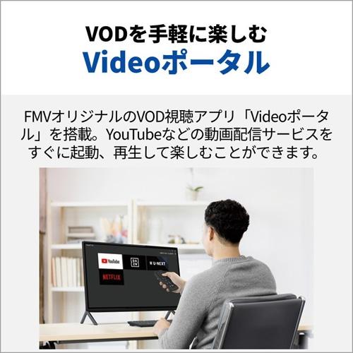 富士通 23.8型デスクトップパソコン FMV Desktop F F75-L1 FMVF75L1BA