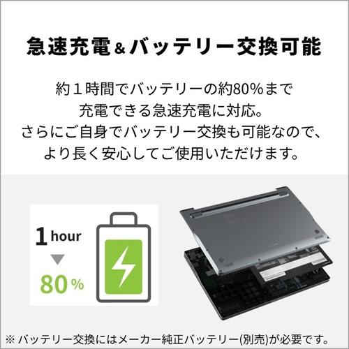 富士通FMVノ―トパソコン 富士通 16型ノートパソコン FMV Note P P75-L1｜FMVP75L1HA｜[通販