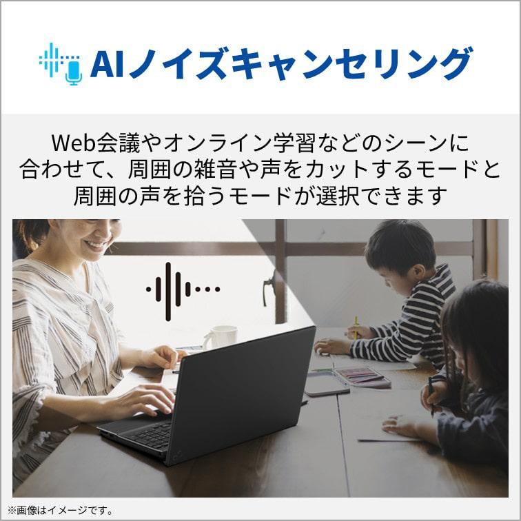 富士通 15.6型ノートパソコン　FMV Note A A500-L1 FMVA500L1Sの画像