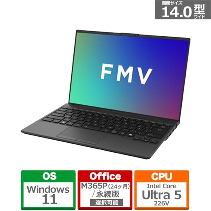 富士通ノートPC Win10 Core i7 8GB 1TB 富士通（FUJITSU） ノートパソコン 14型WUXGA/CoreUltra5 226V/Arc