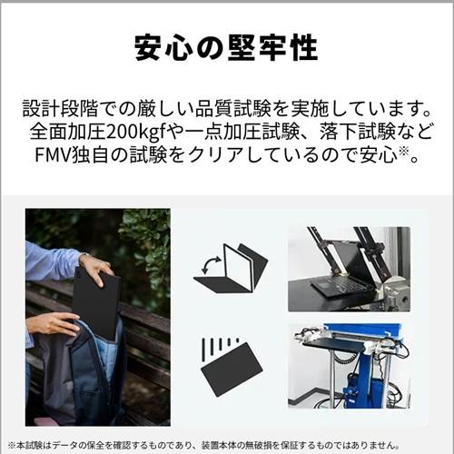 富士通 14型ノートパソコン FMV Note U U59-L1 / Copilot＋PC