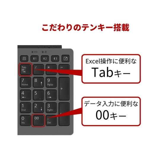 富士通 FMV Comfort Keyboard （マルチOS・マルチペアリング対応