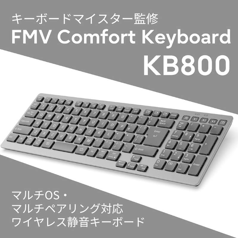 富士通 FMVKB800T1 FMV Comfort Keyboard （マルチOS・マルチペア