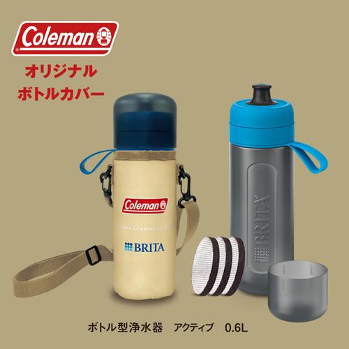 BRITA（ブリタ） ボトル型浄水器 KBACCB3C : ケーズデンキ Yahoo