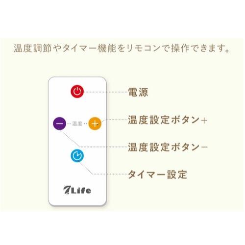 星岡商事 7Life パネルヒーター（リモコンタイプ） A38-001