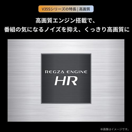 REGZA（レグザ） 24V型 ハイビジョン液晶レグザ V3シリーズ REGZA