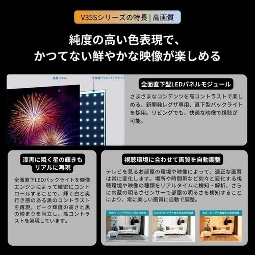 REGZA（レグザ） 40V型 ハイビジョン液晶レグザ V3シリーズ REGZA