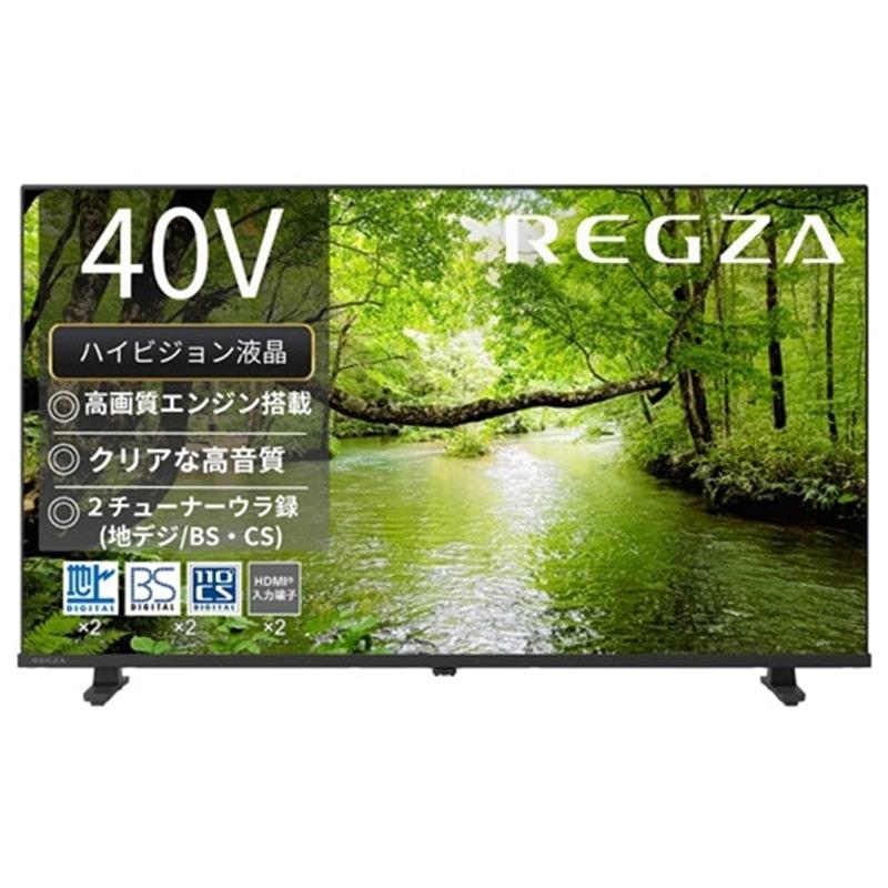 REGZA（レグザ） 40V型 ハイビジョン液晶レグザ S2 series S25S 40S25S