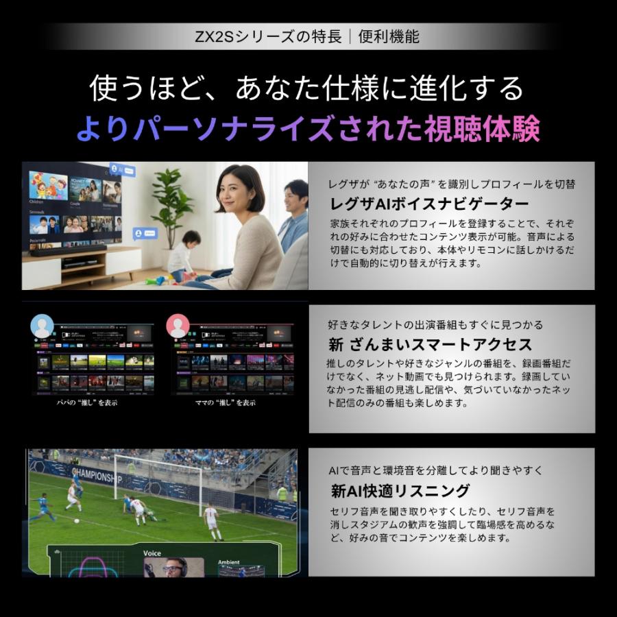 REGZA（レグザ） 65V型 4Kチューナー内蔵液晶テレビ RGB Mini LED液晶