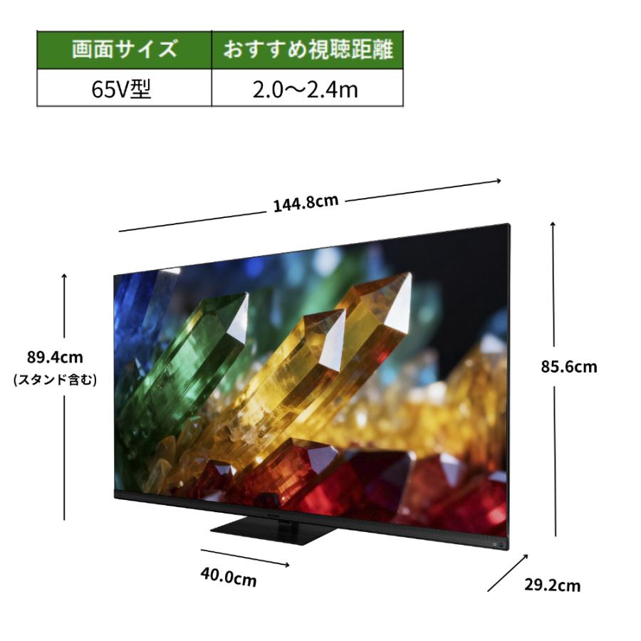 REGZA（レグザ） 65V型 4Kチューナー内蔵液晶テレビ RGB Mini LED液晶