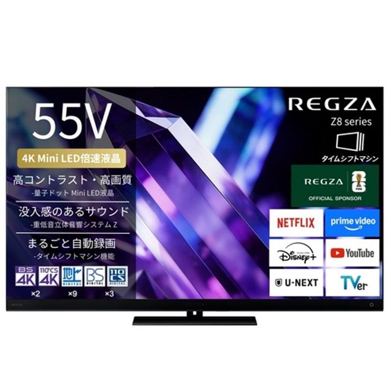 液晶テレビ 地上・BS・110 度CS デジタルハイビジョン液晶テレビ「LT-32LC50B/S