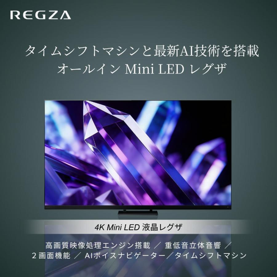 REGZA（レグザ） 65V型 4Kチューナー内蔵液晶テレビ タイムシフト