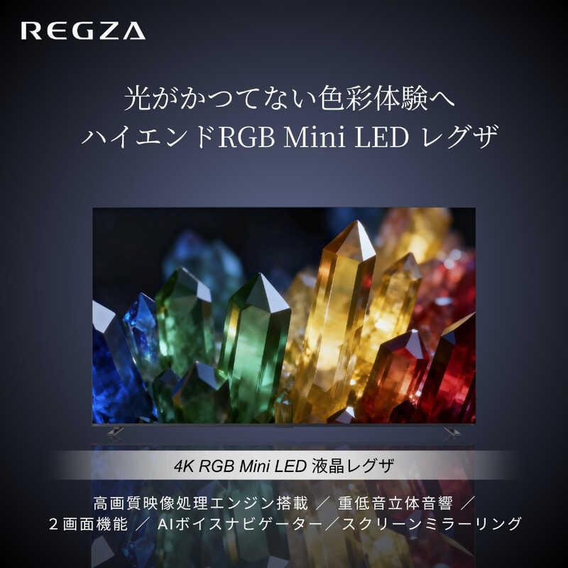 長期無料保証/配送設置無料) REGZA（レグザ） 75ZX3S 75V型 4K