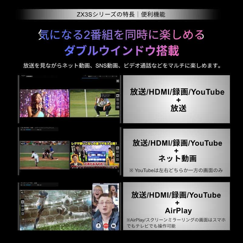 長期無料保証/配送設置無料) REGZA（レグザ） 75ZX3S 75V型 4K