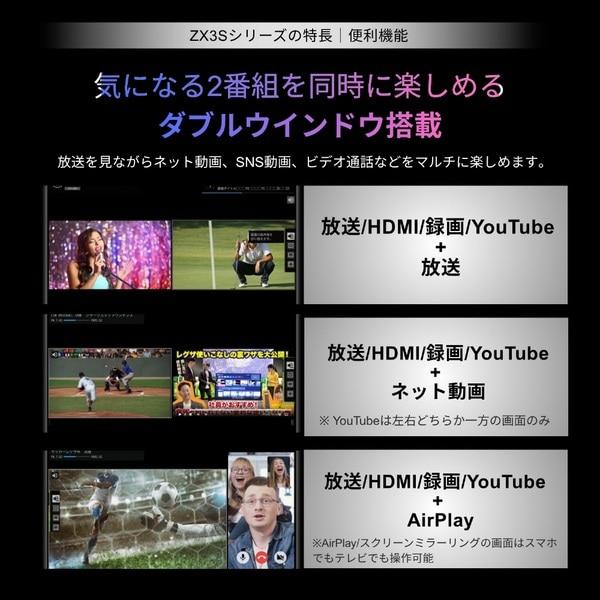 REGZA（レグザ） 100V型 4Kチューナー内蔵液晶テレビ RGB Mini LED液晶
