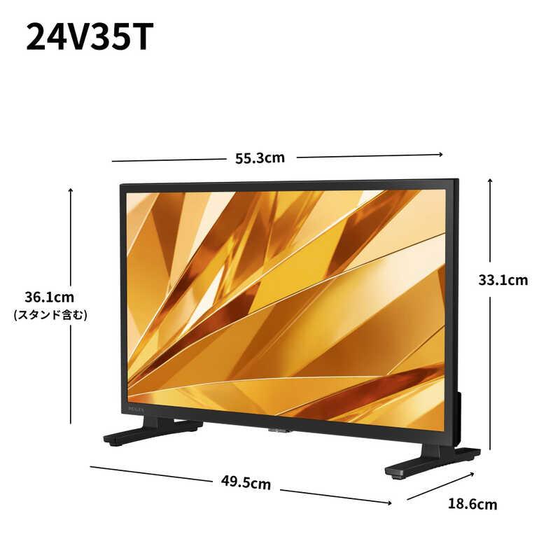 長期無料保証) REGZA（レグザ） 24V35T 24V型 ハイビジョン液晶レグザ